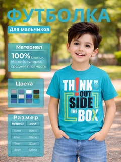 Бирюзовый