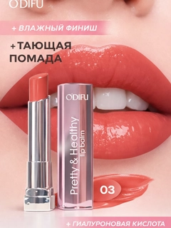 Кораллово-розовый