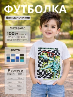 Белый