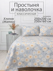 Желтый