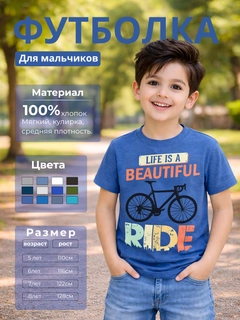 Темно-синий