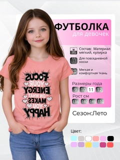 Korall