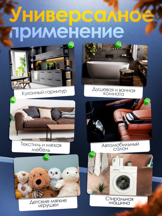 Bug'li tozalagich Parogenerator, ko'p funksiyali, uy va oshxona uchun