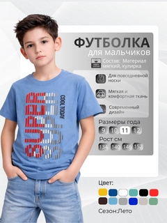Голубой