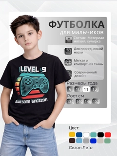 Черный