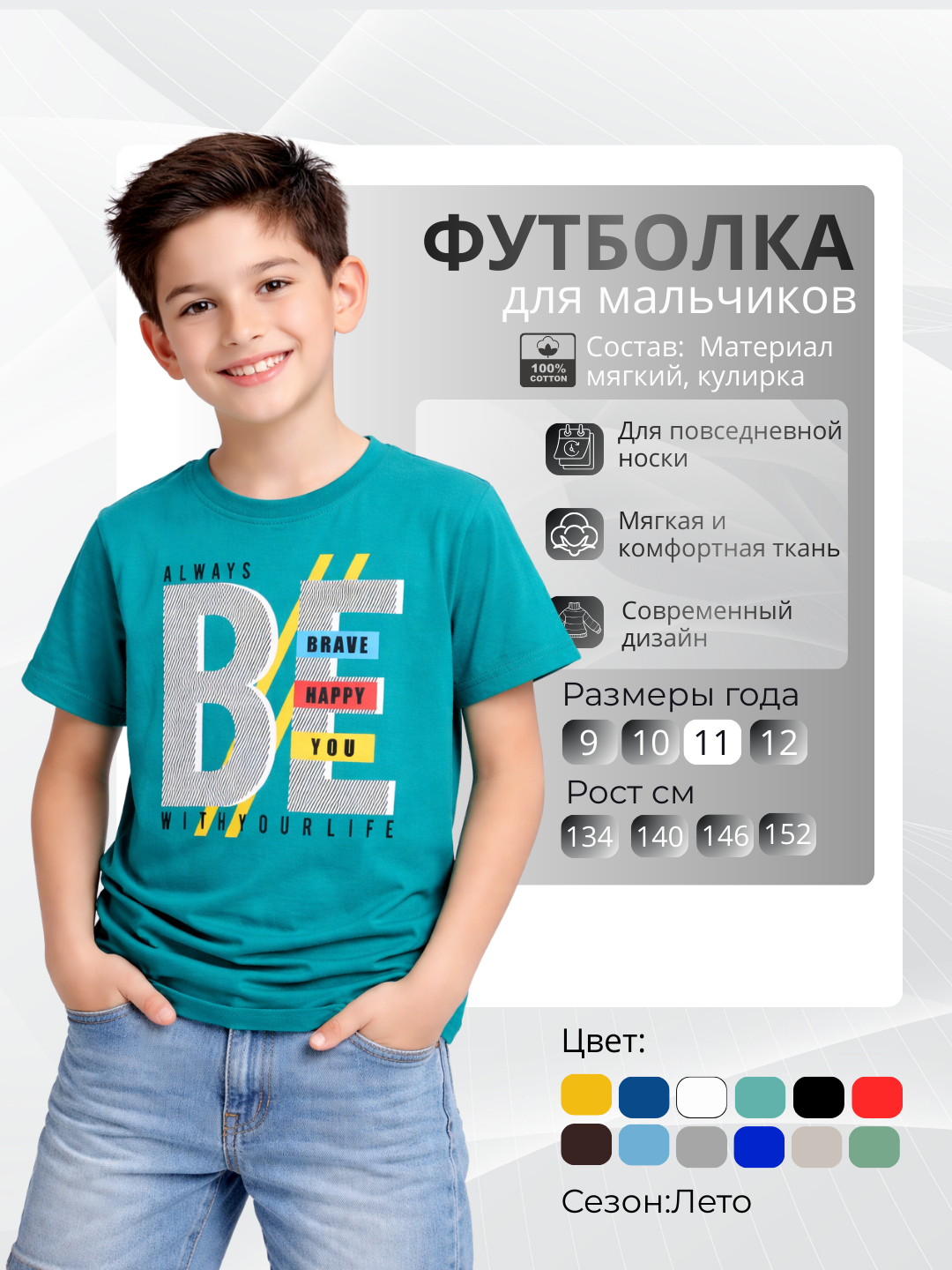 Бирюзовый