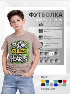 Бежевый