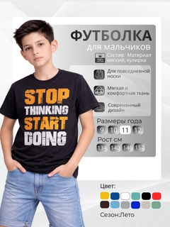 Угольный