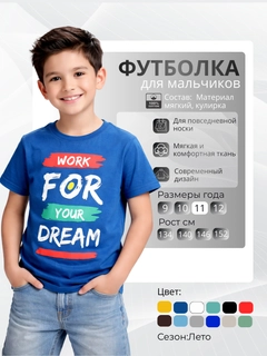 Темно-синий