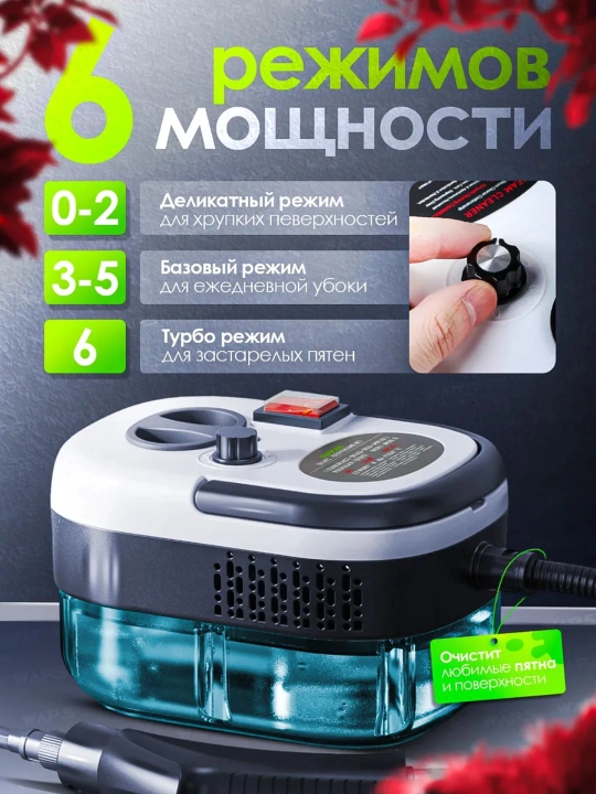 Bug'li tozalagich Parogenerator, ko'p funksiyali, uy va oshxona uchun