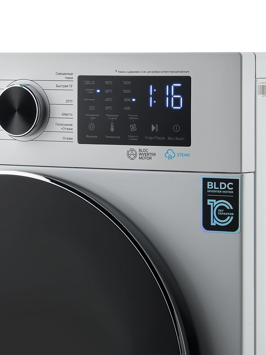 Стиральная машина Avalon AVL-WM 7040 Flat - (7 кг)