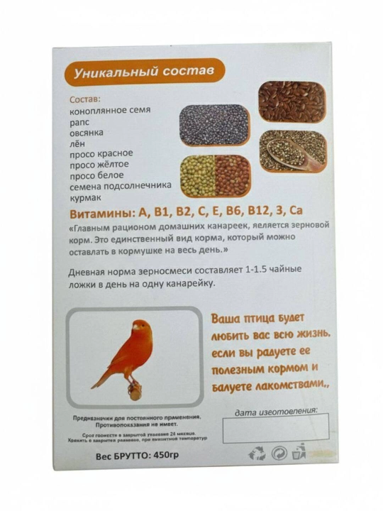 Витаминизированный корм для канареек ZAB SEED 1 с фруктами и кальцием, 450 г