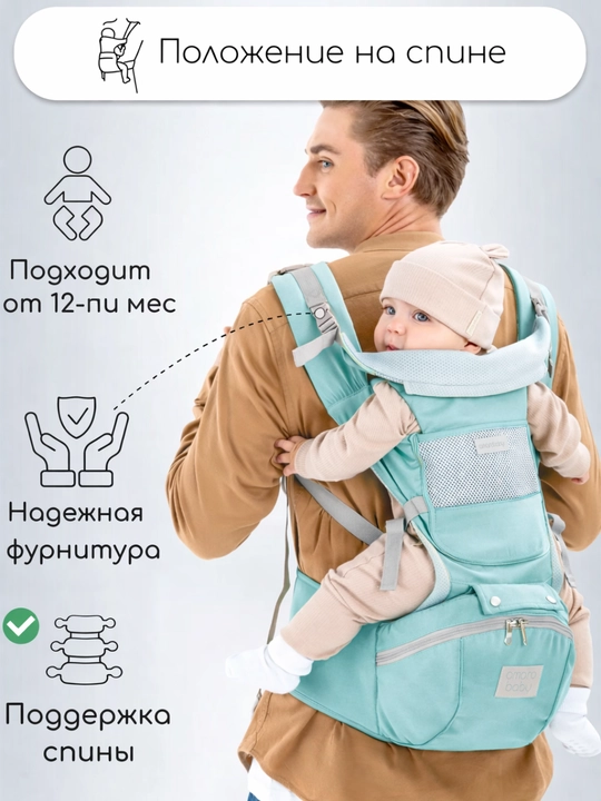 Эргорюкзак для новорожденных