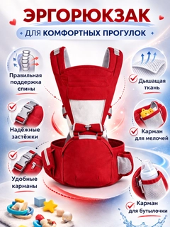 Красный