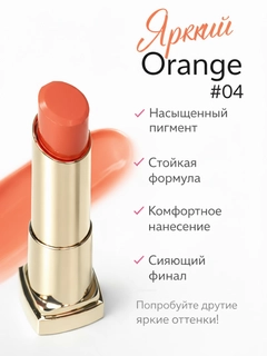 Рыжий