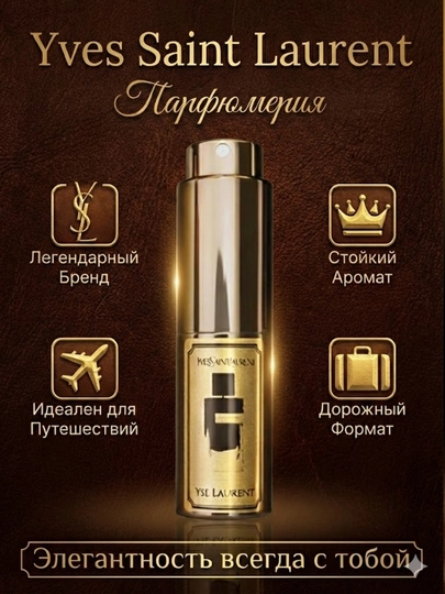 Yves Saint Laurent Libre parfyumeriyasi 20 ml yo'l formatida - 