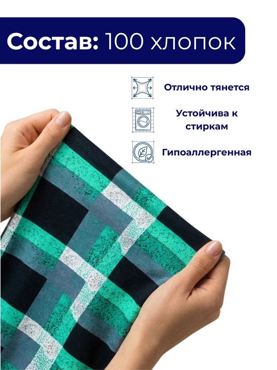 Indigo - matolar, material, mato, gazlama, suprem 100% paxta, 2 m,