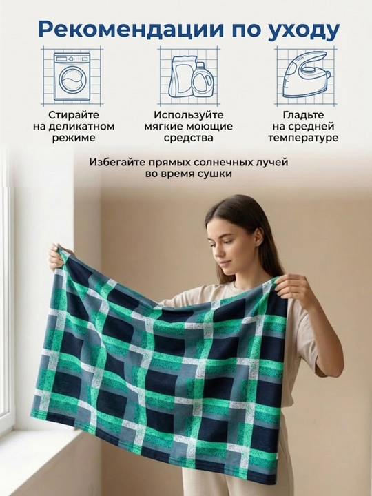 Indigo - matolar, material, mato, gazlama, suprem 100% paxta, 2 m,