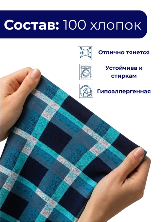 Indigo - matolar, material, mato, gazlama, suprem 100% paxta, 2 m,