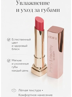 Коралловый