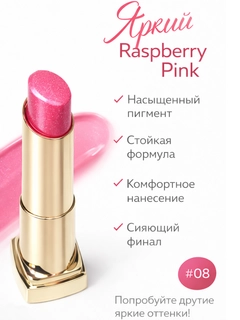 Вишнёвый