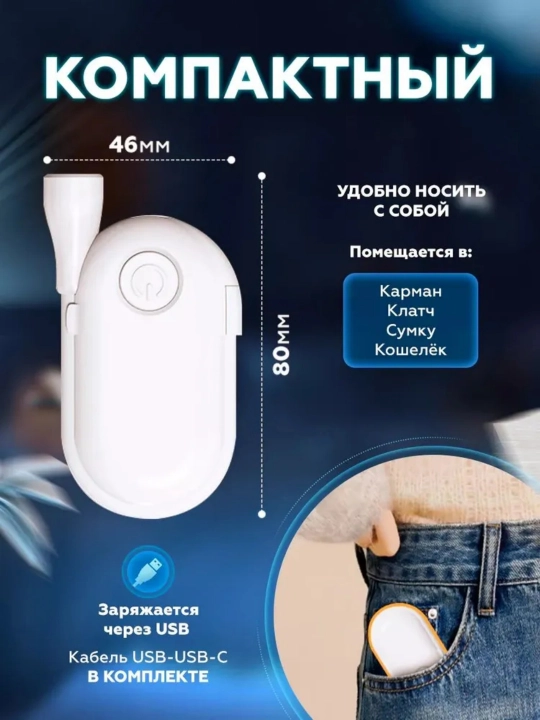 Ushlagich bilan mini o'qish lampasi, kitob o'qish uchun svetilnik