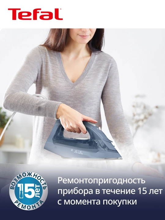 Паровой утюг Tefal Virtuo 30 FV2C60E0