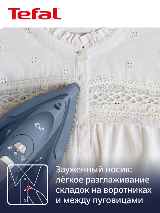 Паровой утюг Tefal Virtuo 30 FV2C60E0