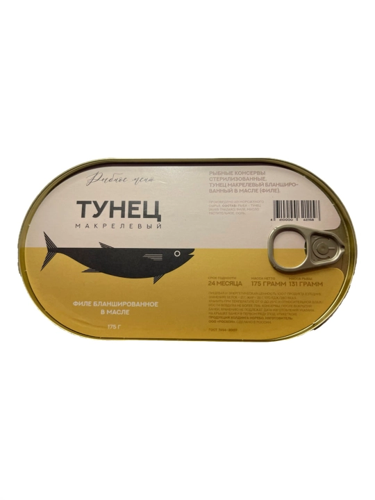 «Рыбное меню» Makrel tunetsi filesi, yog‘da blanshirlangan (oval), 175 g - 