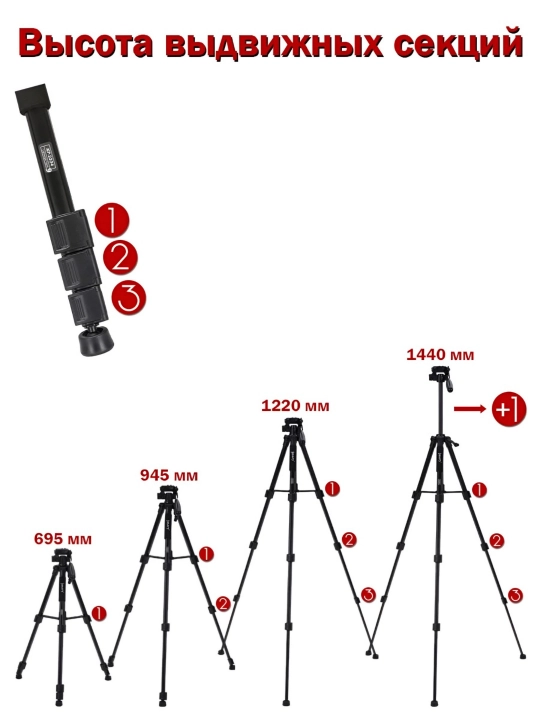 Shtativ, tripod, telefon, kamera, raqamli fotoapparatlar, lampalar uchun, Jmary KP-2234