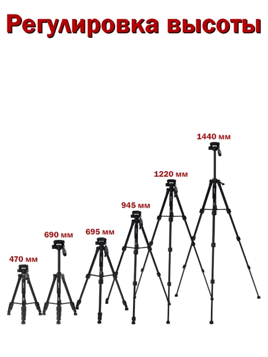 Shtativ, tripod, telefon, kamera, raqamli fotoapparatlar, lampalar uchun, Jmary KP-2234