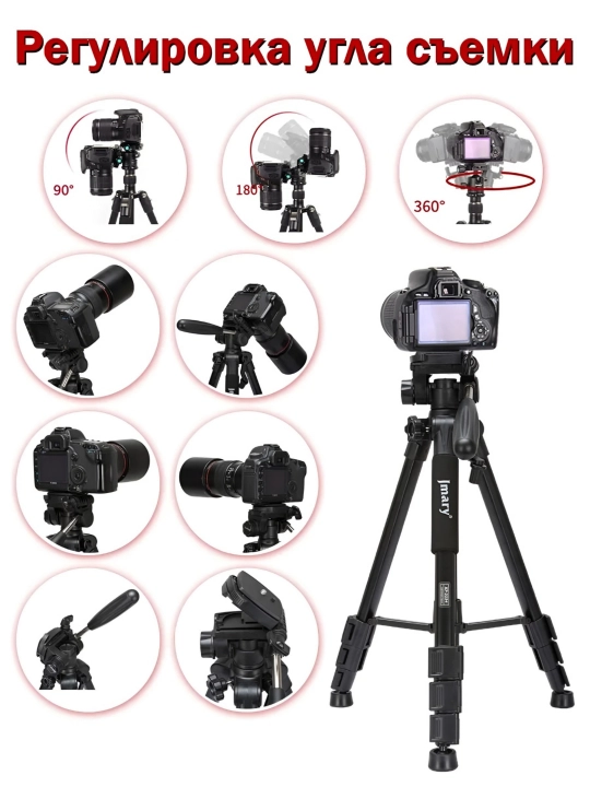 Shtativ, tripod, telefon, kamera, raqamli fotoapparatlar, lampalar uchun, Jmary KP-2234