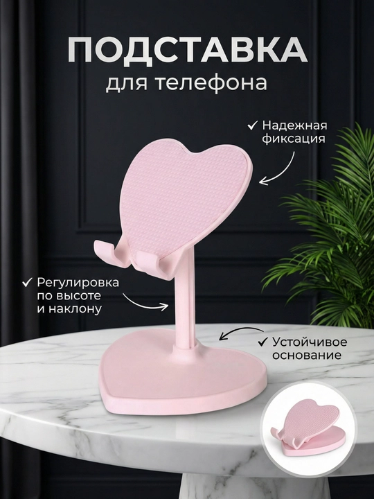 Подставка держатель для телефона и планшета, складная, регулируемая, холдер, 360 вращение - 