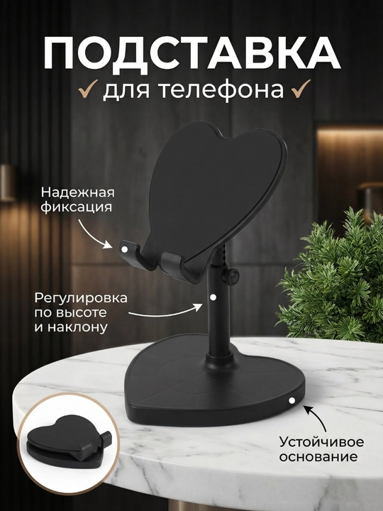 Подставка держатель для телефона и планшета, складная, регулируемая, холдер, 360 вращение - 