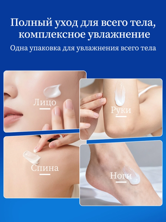 Крем мазь для пяток, рук, ног, лица, увлажняет и заживляет трещин на коже, 30 гр