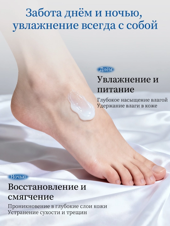 Крем мазь для пяток, рук, ног, лица, увлажняет и заживляет трещин на коже, 30 гр