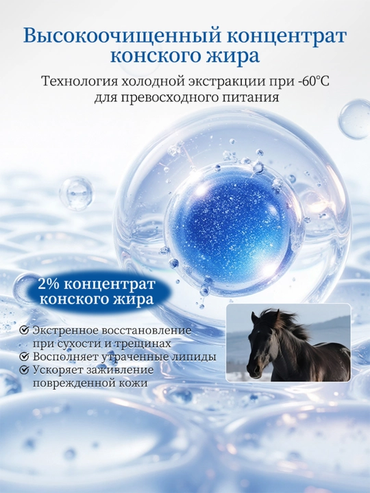 Крем мазь для пяток, рук, ног, лица, увлажняет и заживляет трещин на коже, 30 гр