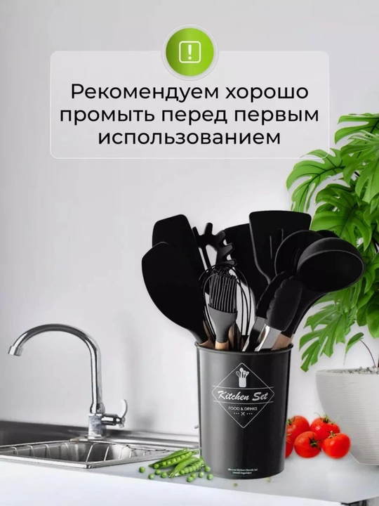 Красота и удобство для кухни набор лопаток силиконивых - 