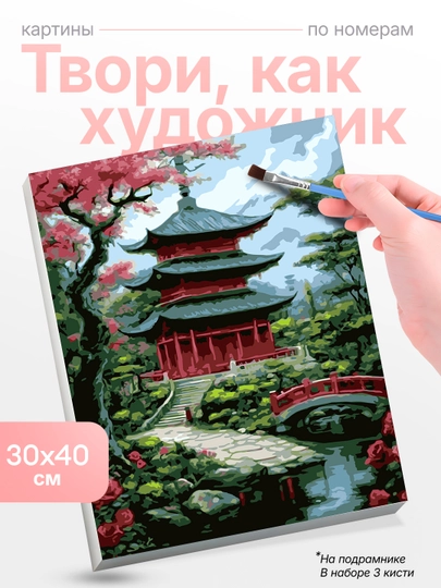 Картина, рисование по номерам Skystore Города, холст на подрамнике, 30x40 см — SKYST0R-GORODA8-МАНГО