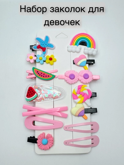 Заколки и резинки для волос для девочек, в подарочной упаковке детские — EDBABY-ZKLK-КОРРОЗ