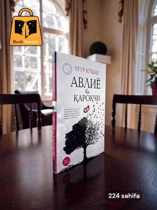 Avliyo va qaroqchi. Ug‘ur Qo‘shar. Yomonlikdan yaxshilikka olib boradigan ta’sirli hikoya