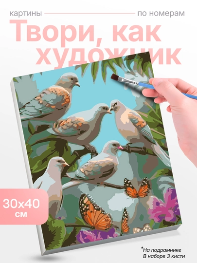Картина, рисование по номерам Skystore, ивотные, холст на подрамнике, 30x40 см — SKYST0R-JIVOTN8-БРОНЗ