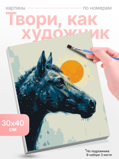 Картина, рисование по номерам Skystore, ивотные, холст на подрамнике, 30x40 см — SKYST0R-JIVOTN8-ГОЛУБ