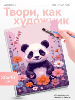 Горчичный