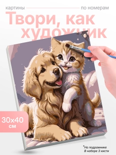 Красный