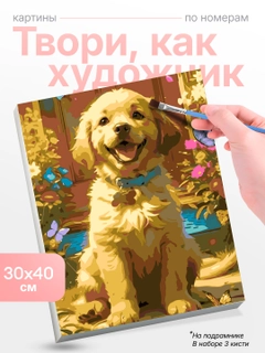 Кремовый