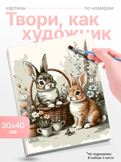 Картина, рисование по номерам Skystore, ивотные, холст на подрамнике, 30x40 см — SKYST0R-JIVOTN8-ЛАЗУР