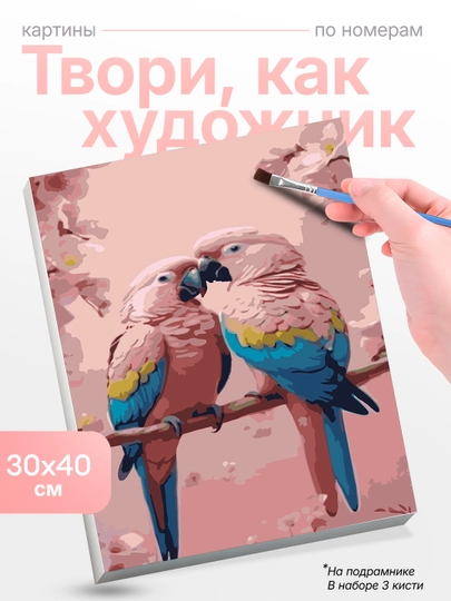 Картина, рисование по номерам Skystore, ивотные, холст на подрамнике, 30x40 см — SKYST0R-JIVOTN8-ЛАЙМ