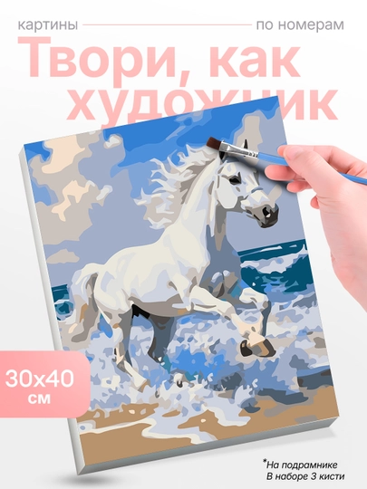 Картина, рисование по номерам Skystore, ивотные, холст на подрамнике, 30x40 см — SKYST0R-JIVOTN8-МЕДН