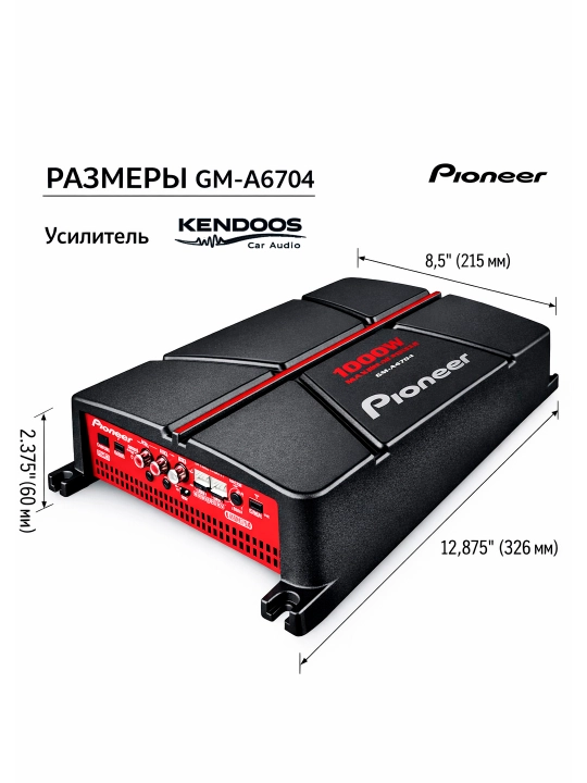 Pioneer GM-A6704 — 4 kanalli, 1000W Class AB avtomobil kuchaytirgichi